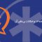 استریسک Asterisk نسخه 13 و امکانات بی نظیر آن