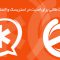 نکات طلائی برای امنیت در استریسک و الستیکس