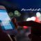 با قابلیت‌های تلفن گویا برای کسب و کارها آشنا شوید.